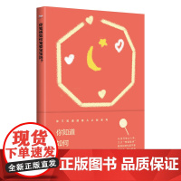 你知道如何宠爱宝宝吗?