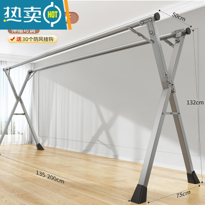 敬平晾衣架落地折叠升降室内伸缩免打孔户外防风宿舍铝合金阳台晾衣架 超厚粗全不锈钢2.02双杆+风勾 大