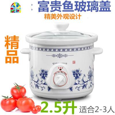 家用1.5-6L白瓷电炖锅陶瓷煲汤锅全自动迷你燕窝炖盅紫砂锅煮粥锅 FENGHOU 实用玻璃盖2.5升适合2-3人