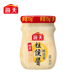 海天柱侯酱瓶装调味酱腌制焖炖肉火锅底料烤肉煲炒菜拌饭家用柱候酱料 柱侯酱255g*2
