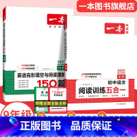 9年级-语文阅读+英语完阅 初中通用 [正版]初中数学计算题七八九年级计算题满分训练人教北师版中考数学计算题强化训练 初