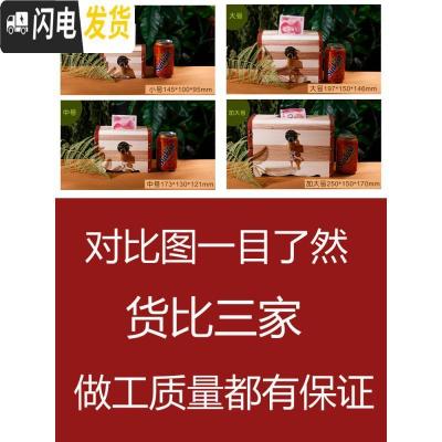 三维工匠大号抖音存钱罐储钱箱只进不出女男孩创意儿童个性硬币储蓄罐 (加大号送锁+贴纸)刻一面照片