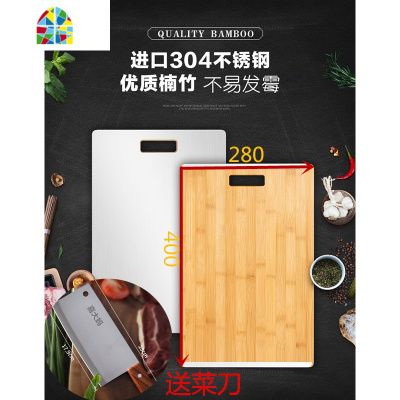 封后韩国304不锈钢厨房菜板切菜面板案板家用菜板砧板多功能生熟分开 FE 200*290*1.7MM厚(迷你款)送刀+防