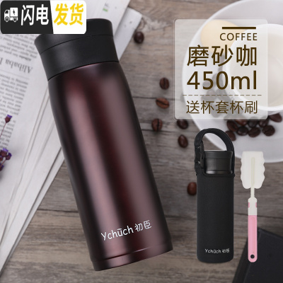 三维工匠大容量保温杯男女士不锈钢水杯儿童直身过滤茶杯子保冷便携壶 磨砂咖450