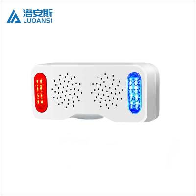 洛安斯 语音提示器 613 个