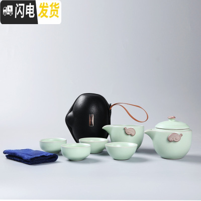 三维工匠户外车载随身旅行茶具套装便携包式汝窑快客一壶二两杯旅游泡茶壶 粉青汝窑一壶四杯+公杯+便携包 7件
