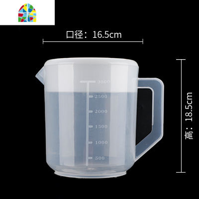 塑料冷水壶带刻度大容量加厚凉水壶可高温耐热家用带盖量杯奶茶店 FENGHOU 3000ml可叠式盖子冷水壶-粉色