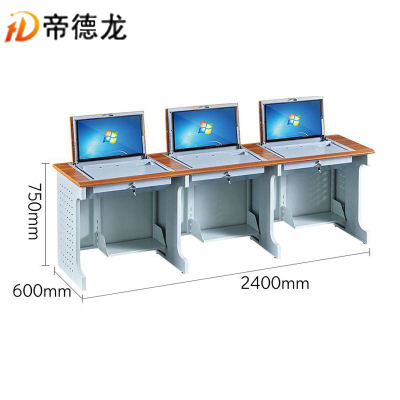 帝德龙翻转电脑桌多媒体教室培训桌DN3 2400*600*750mm