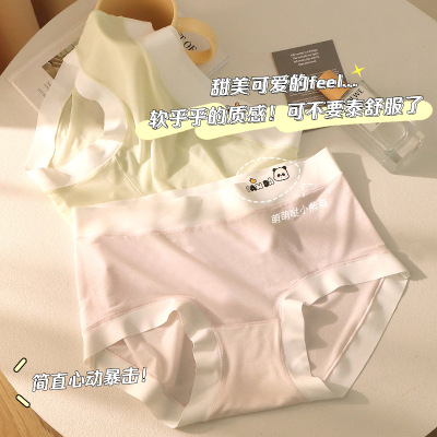 【独立包装】7A桑蚕丝裆女士内裤网孔冰丝无痕内裤多装装