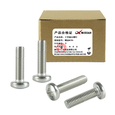 昡 十字盘头螺钉 螺丝M5*6 个