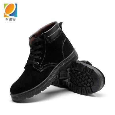 阿祺果 劳保鞋 黑色36-46 双