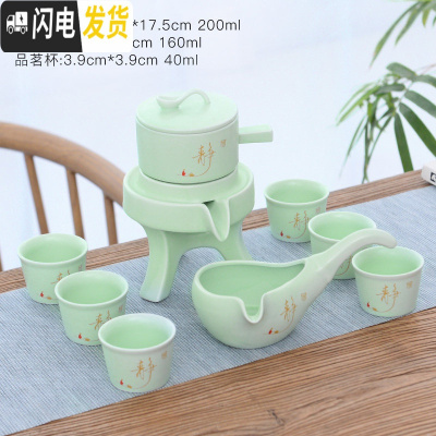 三维工匠粗陶全半自动茶具整套功夫茶杯茶具套装家用懒人泡茶石磨冲茶器 定窑自动茶具绿色金字静JY6杯