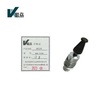 凯劦减压阀NQG-1270R(个)