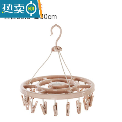 敬平防风多功能圆盘晾衣架多用夹子家用宿舍儿童婴儿晒袜子架晒内衣夹 粉色18夹270g 1个