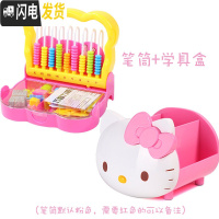 三维工匠 笔筒创意时尚收纳盒韩国多功能小清新学生欧式可爱笔桶办公室笔筒桌面摆件少女心 笔筒+学具盒