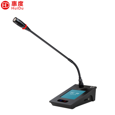 惠度(HuiDu)QH-8808C专业有线手拉手麦克风阵列大屏视频跟踪系统智能数字视频会议有线鹅颈话筒主席麦