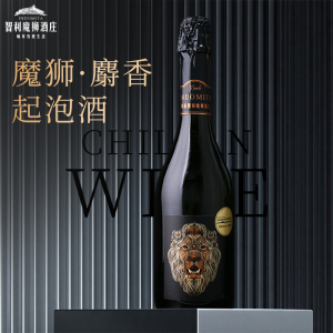 张裕官方授权智利原瓶进口红酒魔狮酒庄麝香气泡酒起泡酒750ml*1