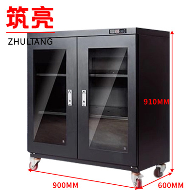 筑亮 黑色防潮柜 H438 台