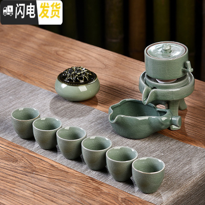 三维工匠陶瓷家用旋转石磨懒人半自动出水茶具套装茶壶泡茶器小套功夫茶C 哥窑绿石磨自动配香炉