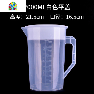 透明冷水壶奶茶店用量杯带刻度可高温耐热大容量塑料壶家用凉水壶 FENGHOU 加厚款4000ML粉色圆盖(送百洁布)
