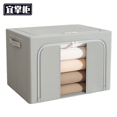 宜掌柜 收纳 箱