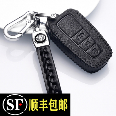 [补贴10%]2020款凯美瑞车钥匙套2019款专用真皮18八代新凯美瑞钥匙包扣男女汽车钥匙包