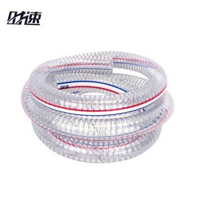 时速 PVC透明钢丝管 90mm 米