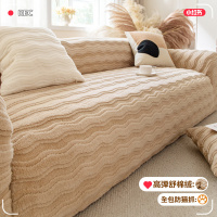 秋冬新款弹力沙发罩毛绒条纹沙发套全包款防滑防猫抓保护套罩