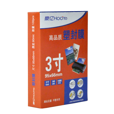 豪亿(HooYe)塑封膜3寸80MIC标准优质护卡膜 照片相片塑封膜100张/包