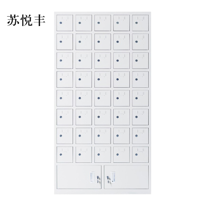 苏悦丰手机存放柜40门下档