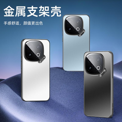 可波 适用于iqoo13镜头隐形支架壳iqoo13磨砂背板手机壳华为iqoo13pro简约硬壳个性