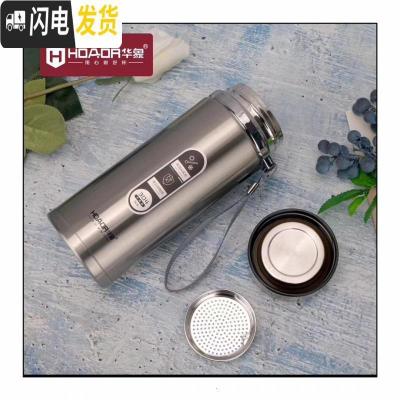 三维工匠8796时尚便携双层真空吊带保温杯304不锈钢户外运动水杯供应 900本色