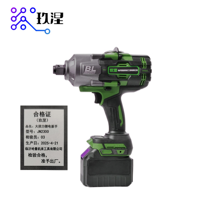 玖涅 大扭力锂电扳手