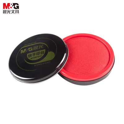 晨光快干印台(铁盒小)AYZ97519 6个