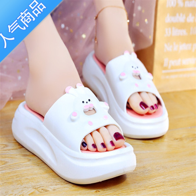 SUNTEK高跟可爱兔子厚底拖鞋女夏黄色坡跟凉拖鞋外穿松糕软底防滑家居女