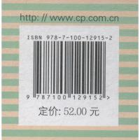 正版新书]日语多义词学习词典 动词篇(日)森山新9787100129152