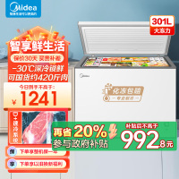 美的(Midea)冰柜卧式大冷冻囤货301升商用家用 大容量冷藏冷冻转换冷柜 卧式冰箱 BD/BC-301KM(E)