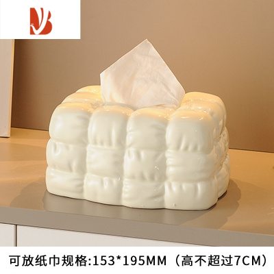 三维工匠纸巾盒家用客厅轻奢创意奶油风餐巾纸抽纸盒子茶几摆件高级感 [亮光奶黄]布纹纸巾盒