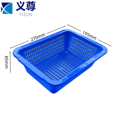 义尊 沥水篮 270*195*85mm 个