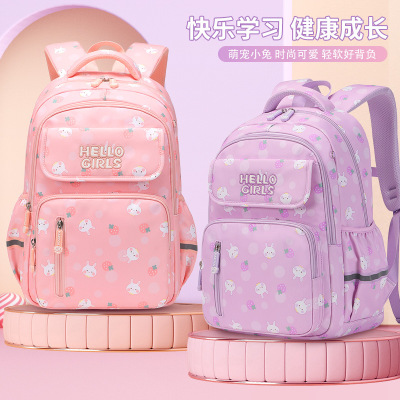 2024新款可爱小学生书包3-6年级儿童双肩包牛津布大容量背包女生