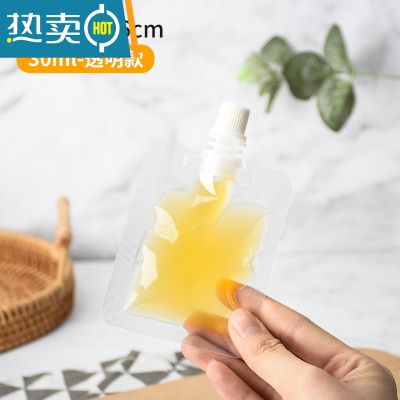 敬平豆浆自立吸嘴袋 果汁饮料袋 打包外带密封液体袋 奶茶便携 0.86口径-透明-30ml 100个(送罐装保鲜袋