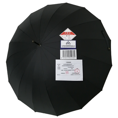 铁洋 16骨木柄直杆雨伞 YSY007TY