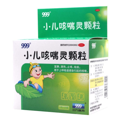 999 小儿咳喘灵颗粒 2g*10袋/盒 宣肺清热止咳祛痰用于上呼吸道感染引起的咳嗽