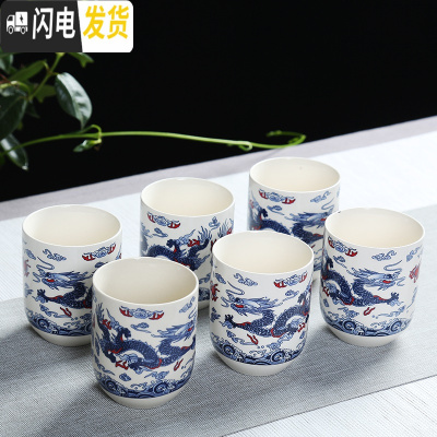 三维工匠茶杯 提梁壶大号茶杯茶壶酒店餐厅宾馆用陶瓷水杯啤酒日式家用杯 双龙戏珠茶杯6个