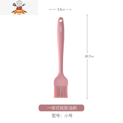 食品级硅胶油刷家用可高温抹油刷厨房烘焙烤箱刷子 敬平 樱粉(小号)