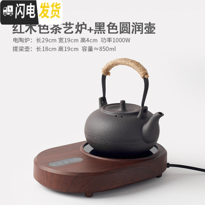 三维工匠家用陶瓷提梁烧水壶粗陶黑釉煮茶壶大容量功夫茶具茶壶电陶炉茶炉 触屏胡桃色电陶炉+黑釉圆润壶(850)