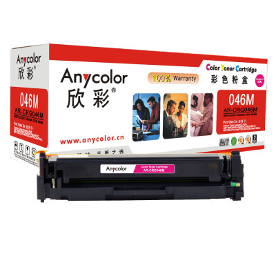 欣彩(Anycolor)CRG046硒鼓(专业版)AR-CRG046M红色 适用佳能iC MF735Cx 732Cdw 红色