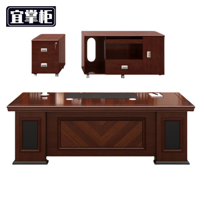 宜掌柜 班桌 2.2米大小侧柜 套