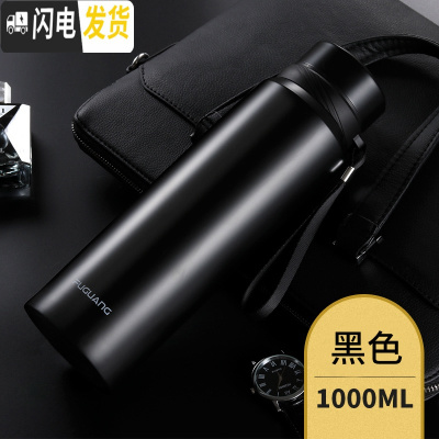 三维工匠保温杯大容量男女士便携不锈钢水壶大号户外运动保温壶1000 黑色1000[送杯套杯刷]