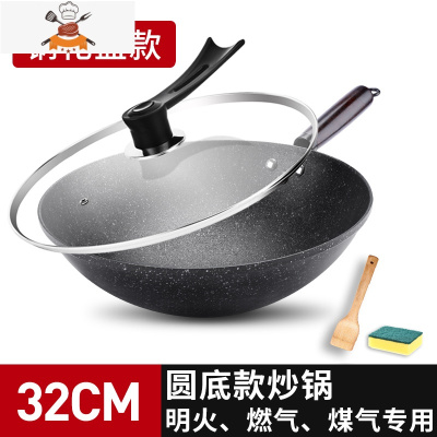 BODU不粘锅炒锅家用炒菜锅少烟不沾锅电磁炉燃气灶适用锅具 敬平 [圆底燃气煤气明火款]32cm+玻璃盖
